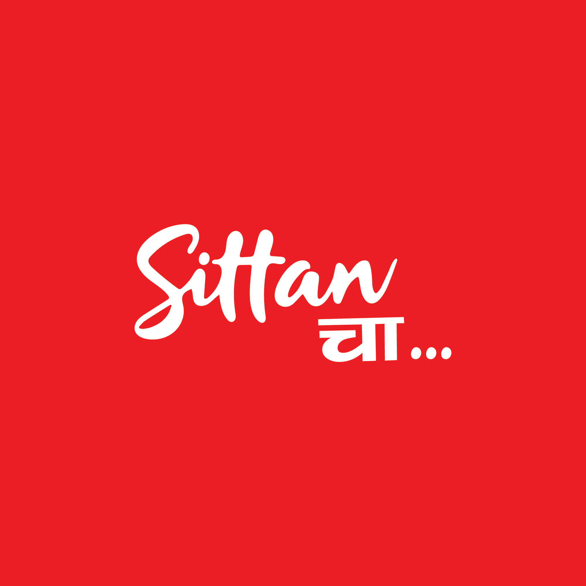 Sittan Cha